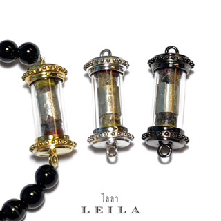 Leila Amulets นางรับ รุ่น 2 (พร้อมกำไลหินฟรีตามรูป)