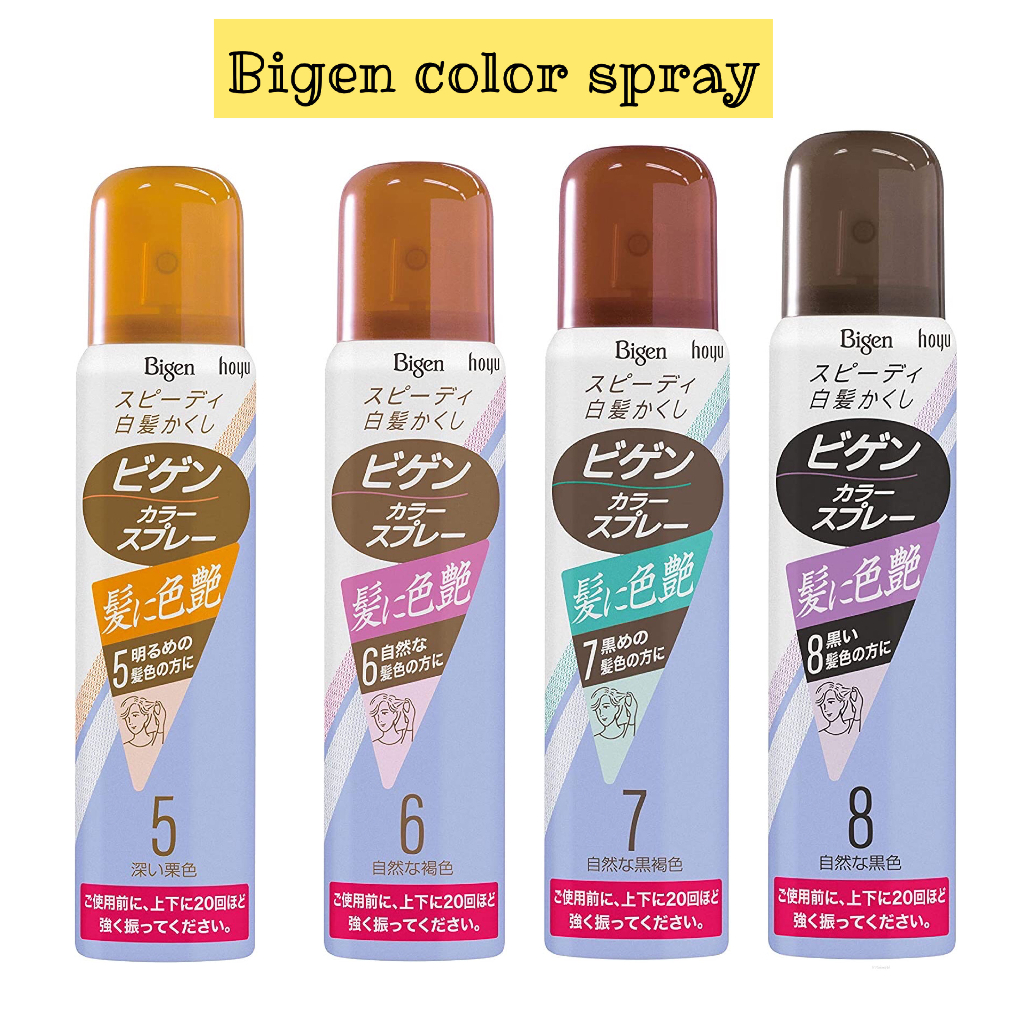 bigen color spray (บีเง็น) สเปรย์เปลี่ยนสีผม ปิดผมขาว4สี ให้เลือกสรร ปริมาณสุดคุ้ม สินค้านำเข้าจากญี่ปุ่น .