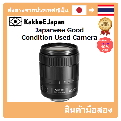 [เลนส์มือสองของญี่ปุ่น] [Japanese Used Lense]Canon Standard Zoom Lens EF-S18-135㎜ F3.5-5.6 IS USM APS-C compatible