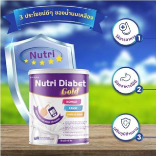 นมคุมเบาหวาน Nutri Diabet ส่งจากไทย🇨🇷 ลดน้ำตาล คุมน้ำตาล คุมเบาหวาน