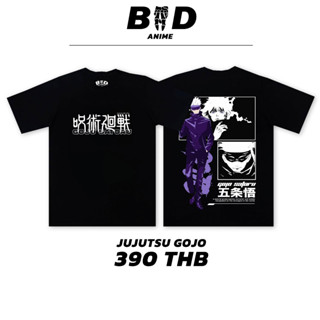 StreetStyle_Shop | เสื้อยืดสกรีนลาย Jujutsu Gojo