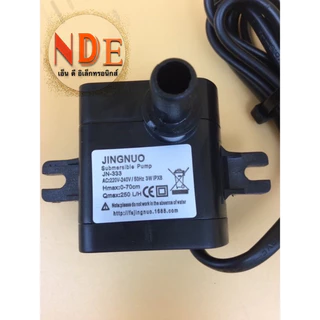 HATARI ปั๊มน้ำพัดลม ของแท้ไอเย็น JUNGNUO JN-333 3W