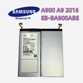 แบตเตอรี่ Samsung A9 2016 EB-BA900ABE 4000mAh