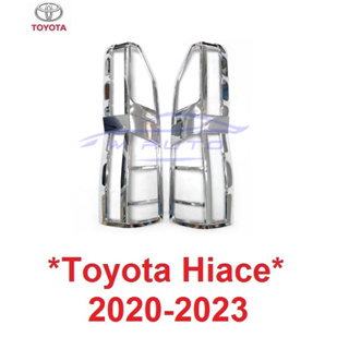 ครอบไฟท้าย โตโยต้า คอมมิวเตอร์ TOYOTA HIACE COMMUTER 2019 2020 - 2023 ฝาครอบไฟท้าย ครอบ ไฟท้าย ชุบโครเมี่ยม รถตู้ 2024