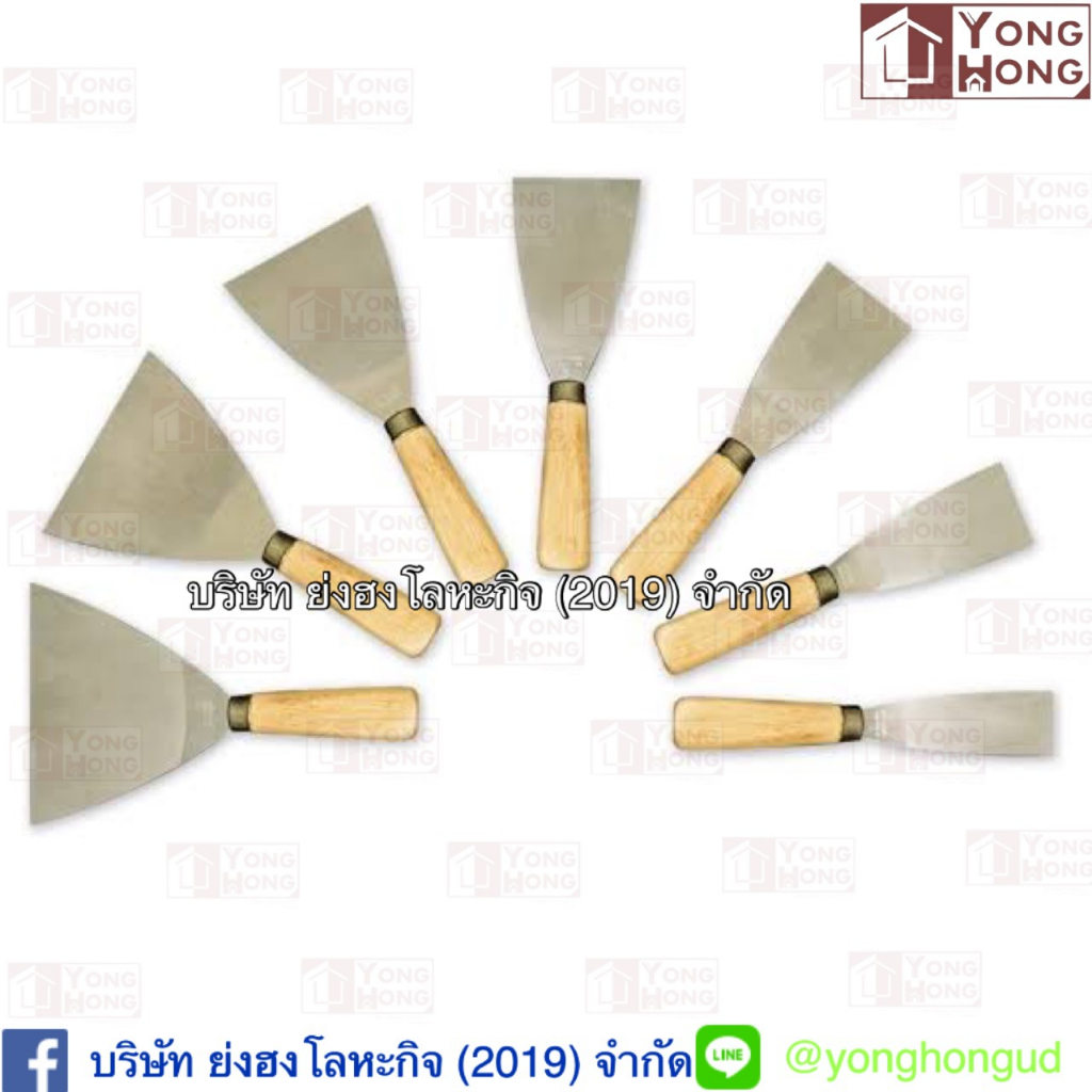 เกียงโป๊ว เกียวโป้ว ขนาด 1-6 นิ้ว เกียงโป้วสีจีน เกียงโป๊ว เกรียงโป้วสี เกียงโป๊วสี เกียงขูด มีดโป้ว