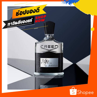 น้ำหอมยุโรปแท้ CREED AVENTUS Eau De Parfum 100ml กล่องซีล