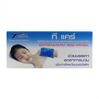 เจล T-care  ประคบร้อน-เย็น