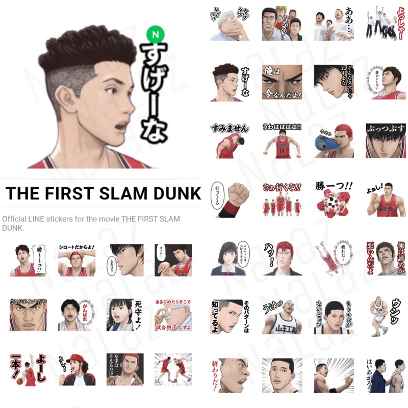 ใหม่‼️ สแลมดังก์ สติกเกอร์ไลน์ SLAM DUNK ภาษาญี่ปุ่น ไม่หมดอายุ