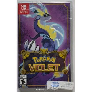 (มือ 2 พร้อมส่ง)Pokemon Violet มือสอง