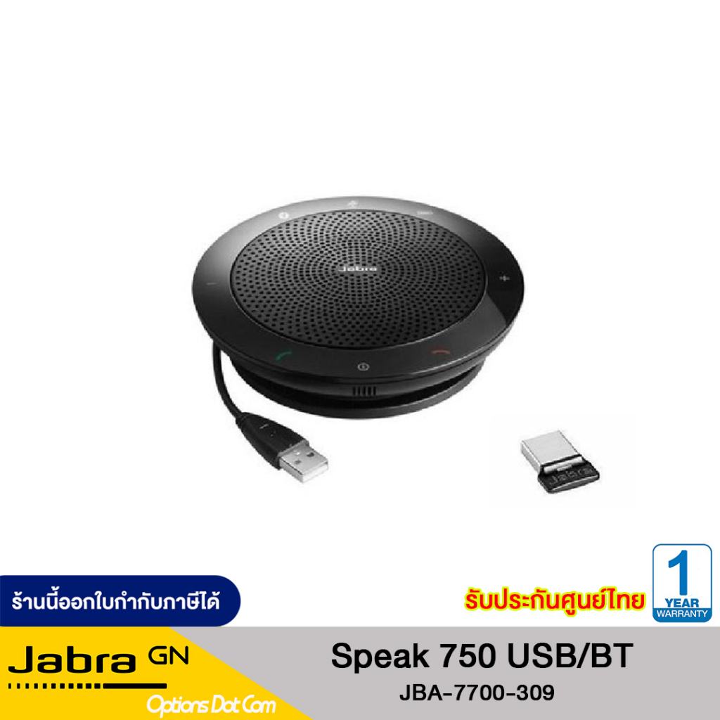 Jabra Speak 750 USB/BT + Link 370 Speaker Phone ไมโครโฟนพร้อมลำโพงแบบพกพาสำหรับการประชุม รองรับ Micr