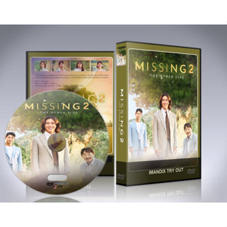 ซีรี่ย์เกาหลี Missing: The Other Side Season 2 DVD 4 แผ่นจบ.(ซับไทย)