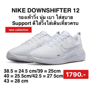 รองเท้า Nike Downshifter 12 White Pure Platinum DD9294-100