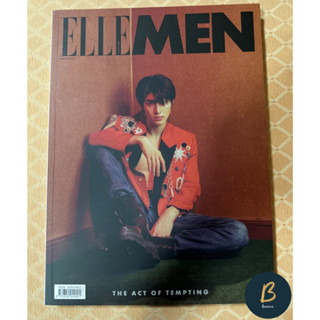 ELLE Men Thailand: FEBRUARY 2023