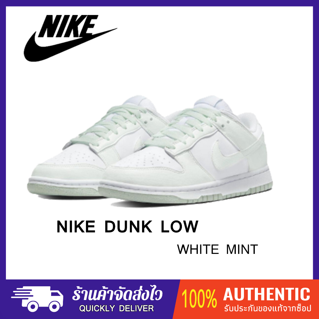 (ของแท้100%) Nike Dunk Low Next Nature "White Mint "