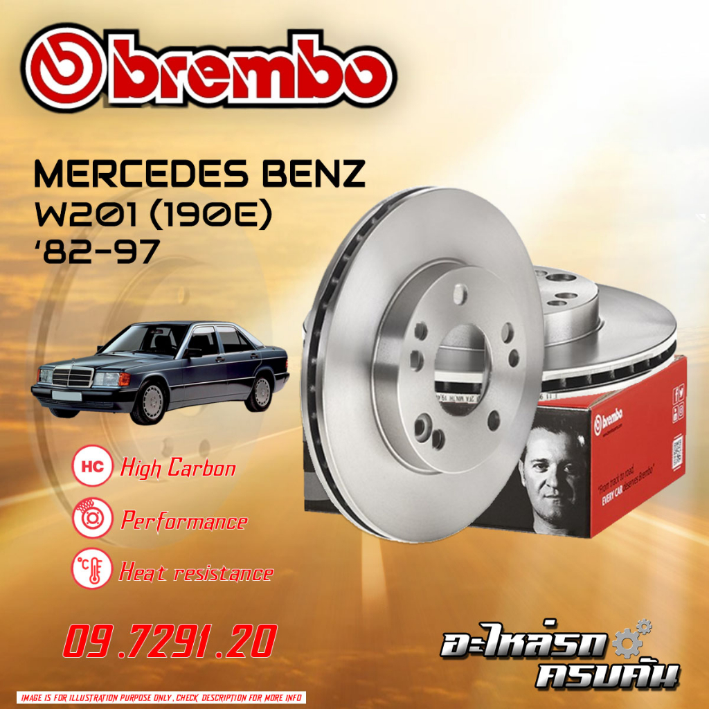 จานเบรกหน้า  BREMBO สำหรับ BENZ W201 190E ,82-97 (09 7291 20)