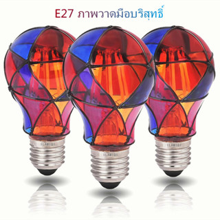 หลอดไฟกระจกสี LED ปรับแสงDimmer ได้ เป็นงานHand made ยี่ห้อ Edison ใช้ได้กับไฟ220 V   ใน 1กล่อง บรรจุ 3 หลอด