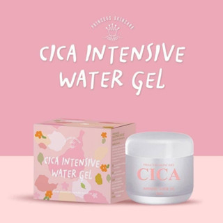 ซิก้าเจลแก้มใส CICA INTENSIVE WATER GEL หน้เงา