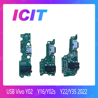 Vivo Y16 / Y02s อะไหล่สายแพรตูดชาร์จ แพรก้นชาร์จ Charging Connector Port Flex Cable（ได้1ชิ้นค่ะ) ICIT 2020