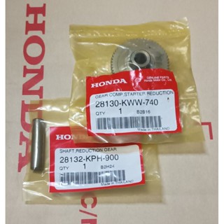 เกียร์ทดกำลังครัชสตาร์ท+พร้อมแกนเกียร์ทดกำลัง Honda W110i ปี2011-2020 (55/14ฟัน) อะไหล่แท้ศูนย์