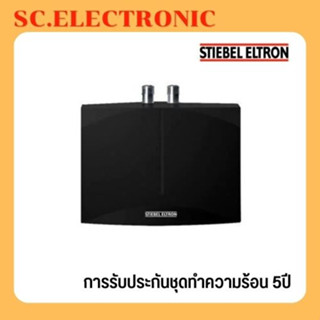 เครื่องทำน้ำร้อน STIEBEL  รุ่น  DEM6    6,000 วัตต์ สีดำ