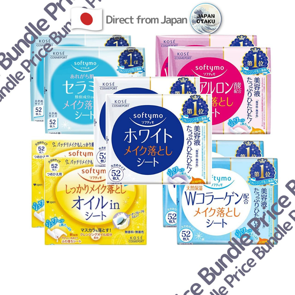 Kose Softymo แผ่นรีฟิลเช็ดเครื่องสําอาง 52 แผ่น