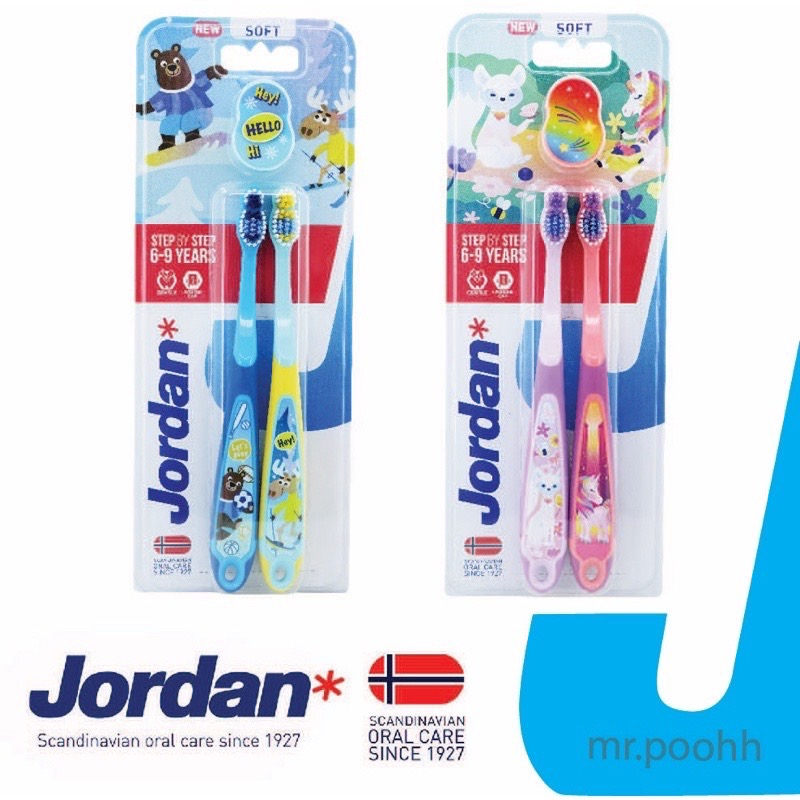 แปรงสีฟัน Jordan Kid Step3 อายุ 6-9ปี Multipack แปรงสีฟันเด็กจอร์แดน จอแดน
