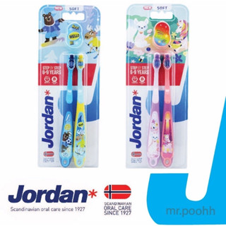 แปรงสีฟัน Jordan Kid Step3 อายุ 6-9ปี Multipack แปรงสีฟันเด็กจอร์แดน  จอแดน