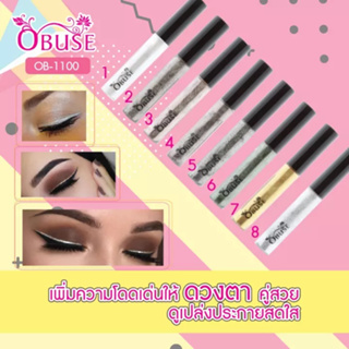 อายไลเนอร์กลิตเตอร์ วิ้ง OB-1100 Obuse shimmer eyeliner