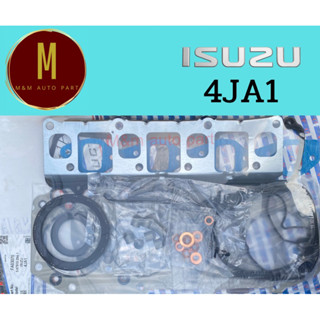 ประเก็นชุดใหญ่ ISUZU 4JA1 TFR(ฝาสูบเหล็ก)ELF NKR NHR D-MAX FASTERZ 2500CC ยี่ห้อ oshikawa