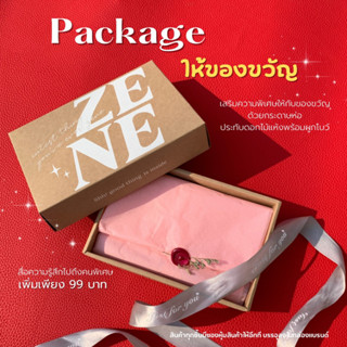 แพ๊คเกจ ของขวัญ Surprise Gift package by ZENE studio