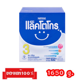 🎉Nestle Lactogrow-3_{1650g.}_แล็คโตโกร สูตร3