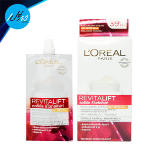 LOreal Paris REVITALIFT Day Cream 7ml. ลอรีอัล รีไวทัลลิฟท์ เดย์ครีม 7มล. 1กล่องมี6 ซอง