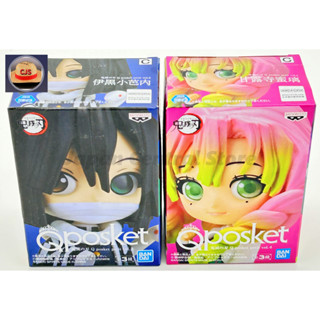 [ส่งตรงจากญี่ปุ่น] Bandai ชุดฟิกเกอร์ Demon Slayer Mitsuri Kanroji, Obanai Iguro Qposket Petit Vol.3