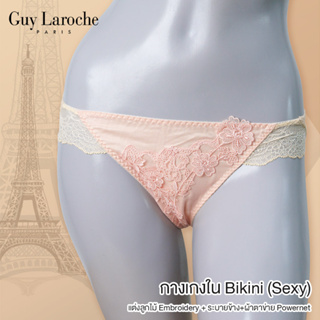 Guy Laroche กางเกงในGU2A07/GV2A10 แต่งลูกไม้  ผ้าตาข่ายโปรง เซ็กซี่