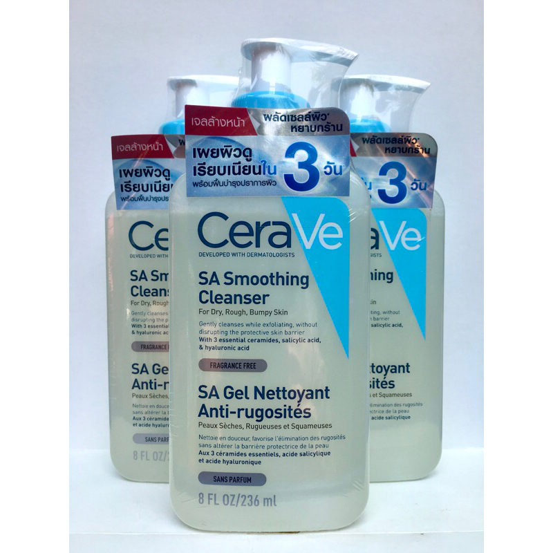 CeraVe SA Smoothing Cleanser 236ml (พร้อมส่ง)