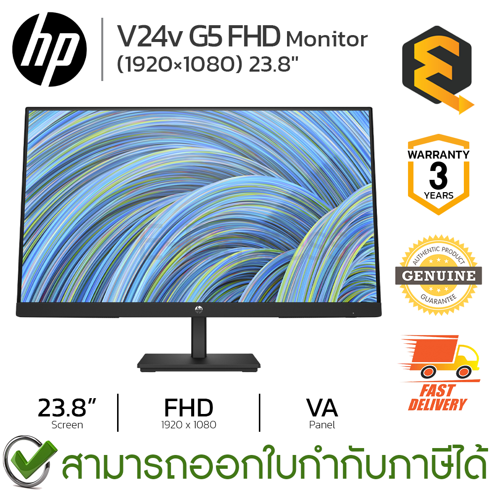 HP V24v FHD (1920×1080) 23.8″ Monitor จอคอมพิวเตอร์ 23.8 นิ้ว ของแท้ ประกันศูนย์ 3ปี