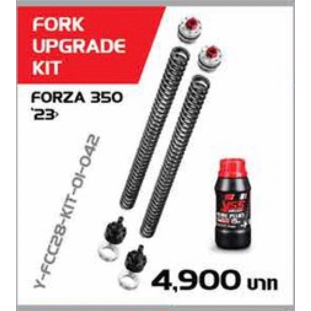 Pre Order YSS ชุดอัพเกรดโช้คหน้า Fork Upgrade Kit Forza 300/350 (Standard), (Load) By Motofiix