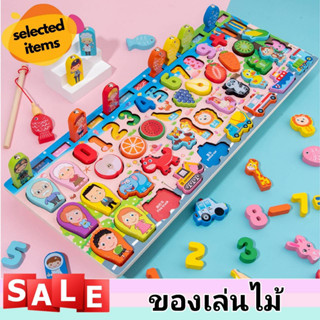 ของเล่นไม้ กระดานไม้เสริมพัฒนาการ ของเล่นเสริมทักษะ ของเล่นมอนเตสซอรี่ Montessori Toy V56 🚚พร้อมส่งจากไทย