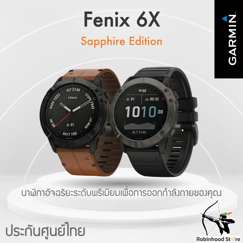 GARMIN FENIX 6X Sapphire Edition  นาฬิกาอัจฉริยะ สำหรับการออกกำลังกาย ฟังก์ชั่นครบ Multisport GPS ✅รับประกันศูนย์