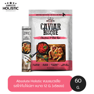 Absolute Holistic ขนมแมวเลีย รสไก่กับไข่ปลา ขนาด 12 G. (x5ซอง)