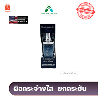 ลดพิเศษ! เซรั่ม คอลลาเจน เน้นผิวแน่น และเฟริม จากอเมริกา  Merle Roberts Collagen Lift &amp; Tighten 30ml