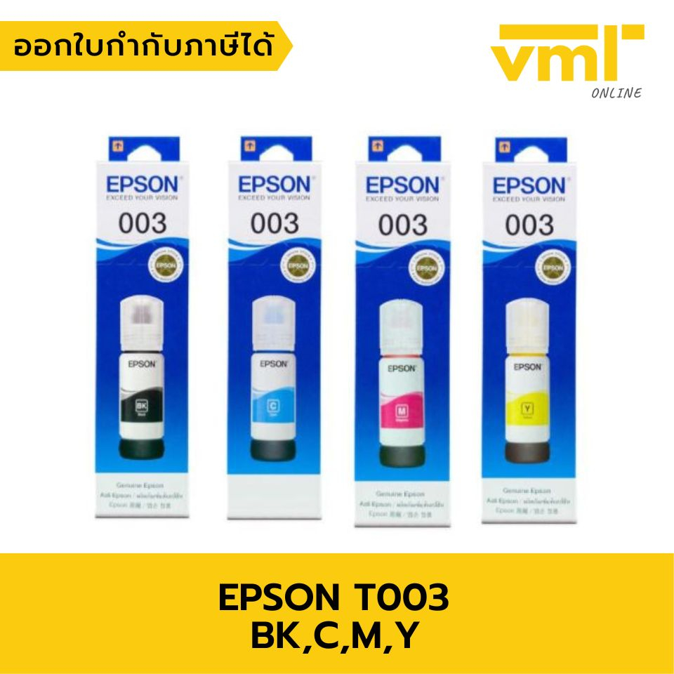 หมึกอิงค์เจ็ทแท้ EPSON 003 มีกล่อง (BK) 65ml.