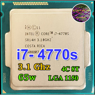 ⚡️CPU Intel Core  i7-4770s 4คอ8เทรด 65W LGA 1150 ฟรีซิลิโคน1ซอง/ i7 4770 S