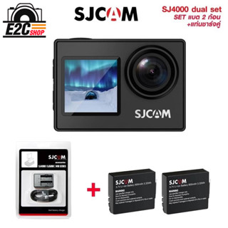 SJCAM SJ4000 Dual Screen Action Camera SET แบต*2+แท่นชาร์จคู่