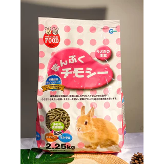 Marukan MR-829 Timothy Complete Rabbit Food อาหารกระต่ายสูตรทีโมธี (แบ่งขาย)