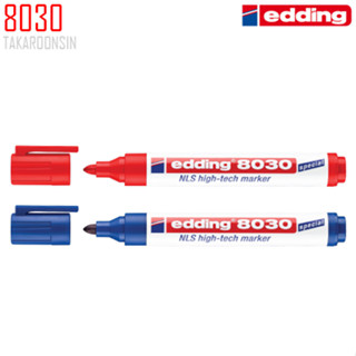 ปากกาโลว์คลอไรด์ EDDING 8030 (แพ็ค10ด้าม)