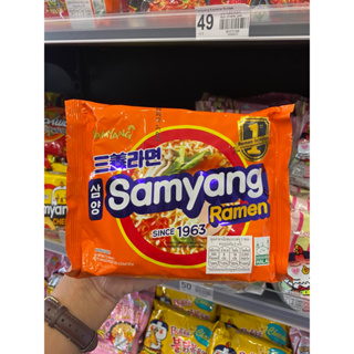 samyang ramen original ซัมยังรามยอนาสดั้งเดิม