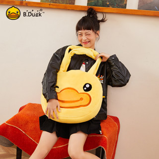 B.Duck กระเป๋าสะพายข้างสำหรับผู้หญิง กระเป๋าสะพายข้างเป็ด