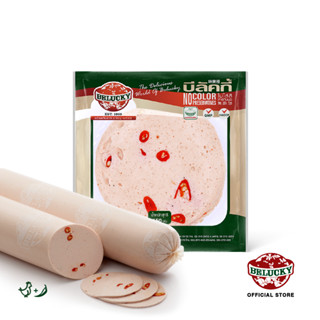 Belucky บีลัคกี้ Chicken Bologna Chilli โบโลญญาไก่พริก (150g / 1,000g )