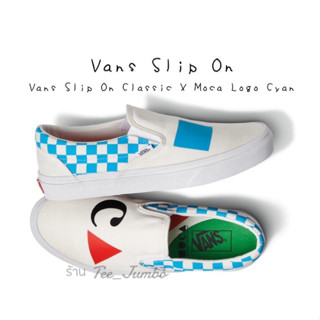 รองเท้า Vans Slip On Classic X Moca Logo Cyan VN000XG88MY 🐯🔔🐮 สินค้าพร้อมกล่อง